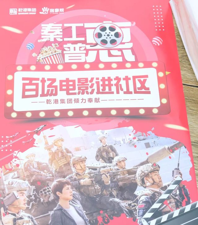 蛟龍出海，強(qiáng)者無敵