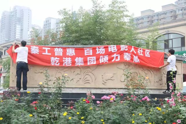 活動(dòng)現(xiàn)場布置