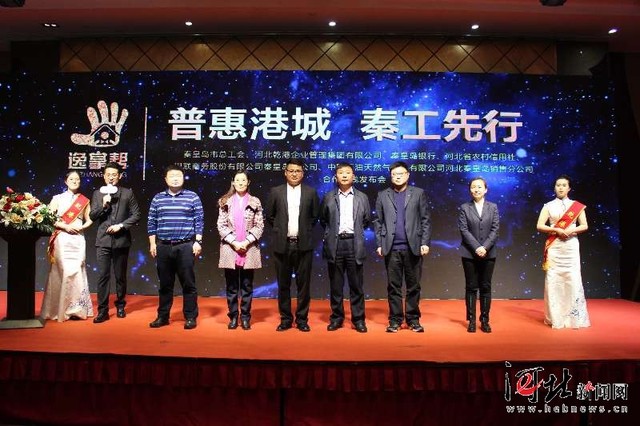 逸掌幫發(fā)布會(huì) 逸掌幫發(fā)布會(huì)