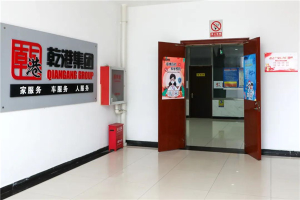 乾港集團,乾港官網(wǎng),乾港網(wǎng)絡,室內(nèi)空氣凈化公司 乾港集團,乾港官網(wǎng),乾港網(wǎng)絡,室內(nèi)空氣凈化公司